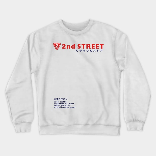 2nd Street Crewneck Sweatshirt by DCMiller01